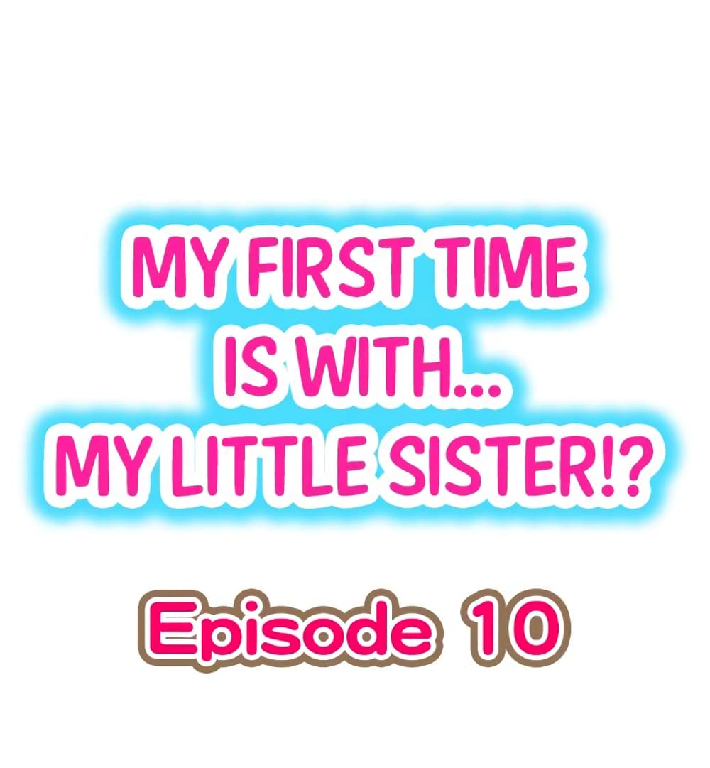 My First Time Is with… My Little Sister! 10 (1)