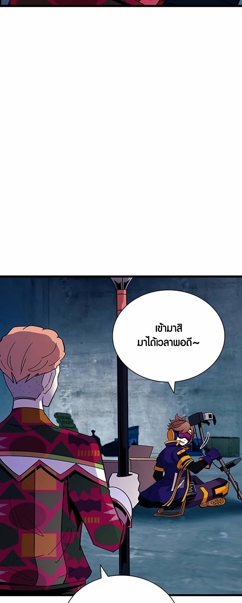 อ่านมันฮวา เรื่อง Villain To Kill 154 16