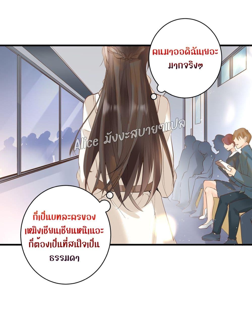 Back to Debut – กลับมาเดบิวต์อีกครั้ง ตอนที่ 3 (24)