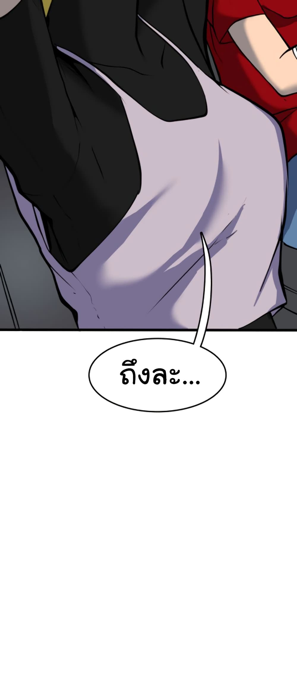 Bandit King ตอนที่ 2 (64)