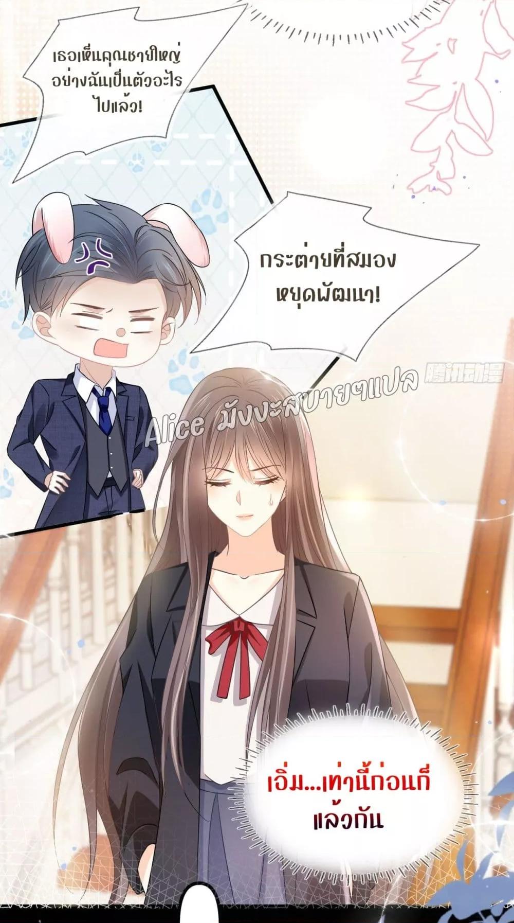 She and White Roses – เธอกับกุหลาบขาว ตอนที่ 15 (11)