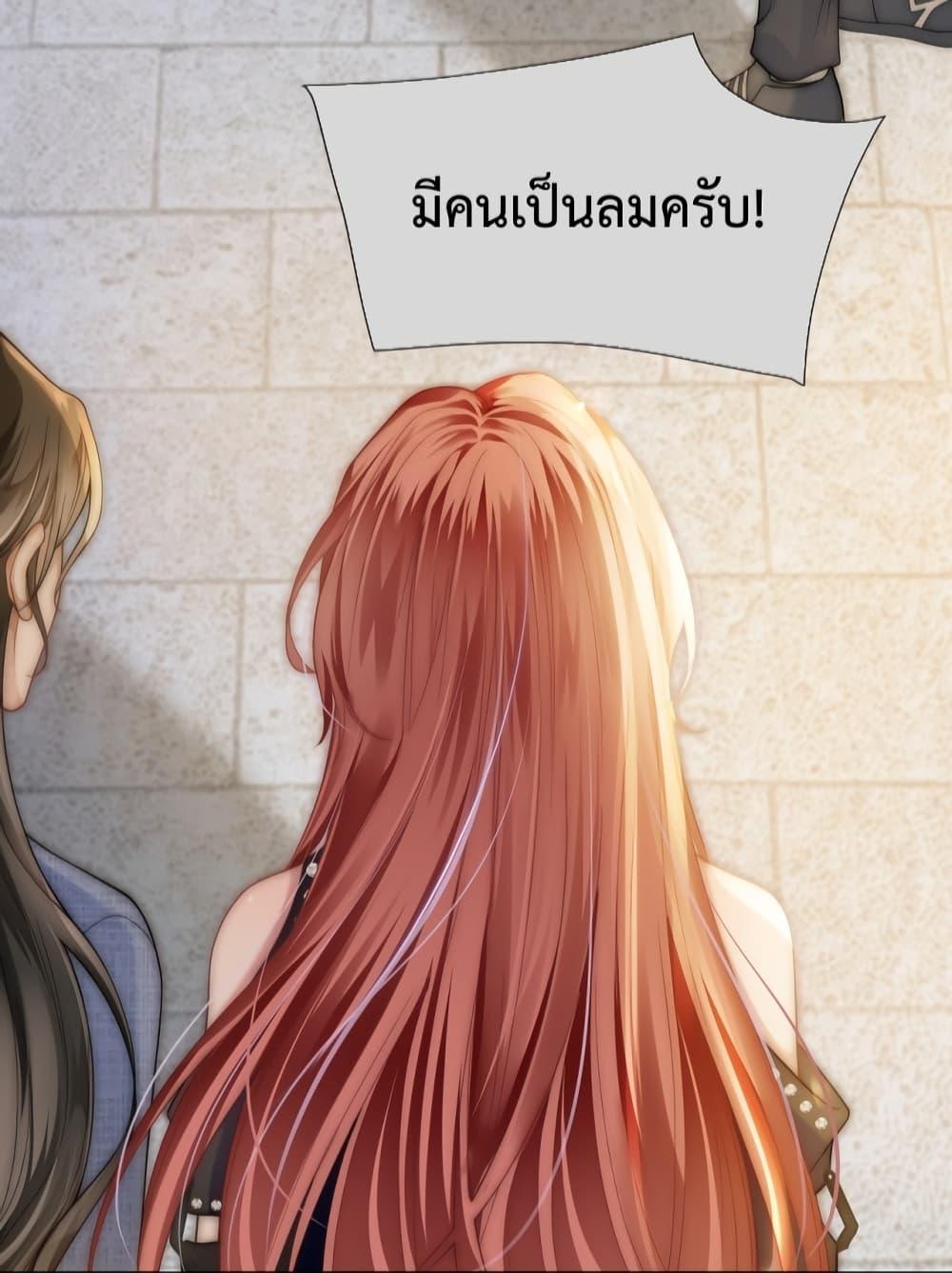 The Queen Returns – เกมรัก สมบัติแค้น ตอนที่ 21 (16)