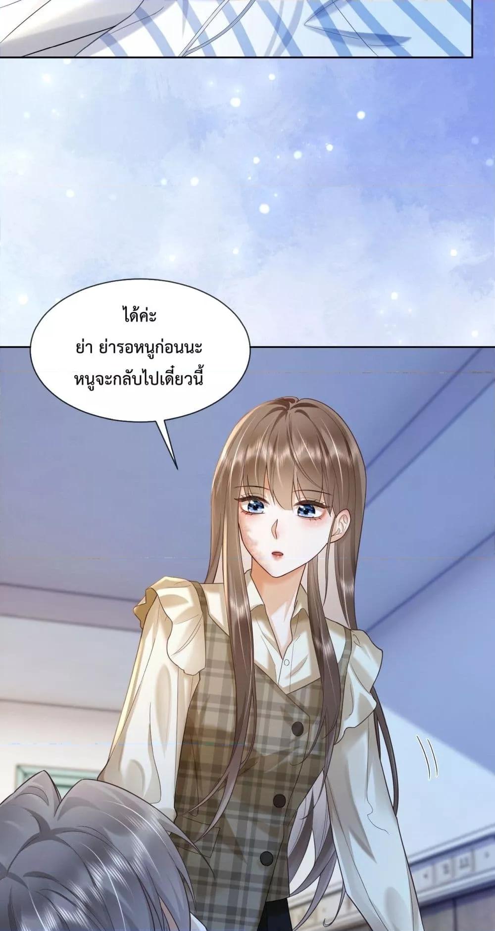 Billionaire CEO’S Substitute Wife ตอนที่ 14 (35)