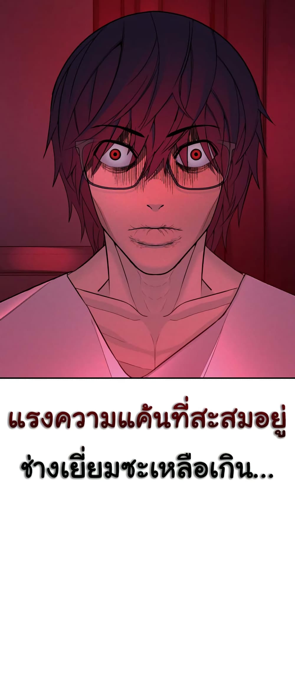 HellCraft ตอนที่ 2 (59)