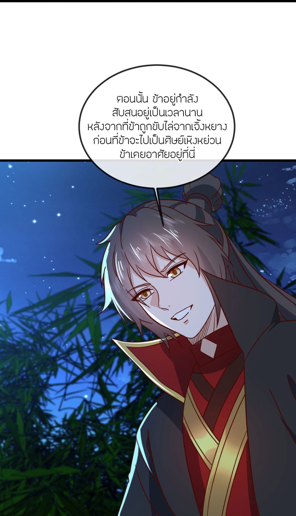 Banished Disciple’s Counterattack ราชาอมตะผู้ถูกขับไล่ ตอนที่ 507 (15)