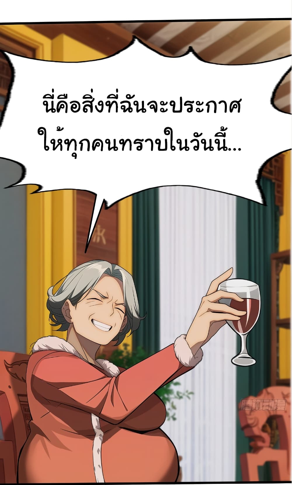 Empress wife and trash husband ตอนที่ 1 (52)