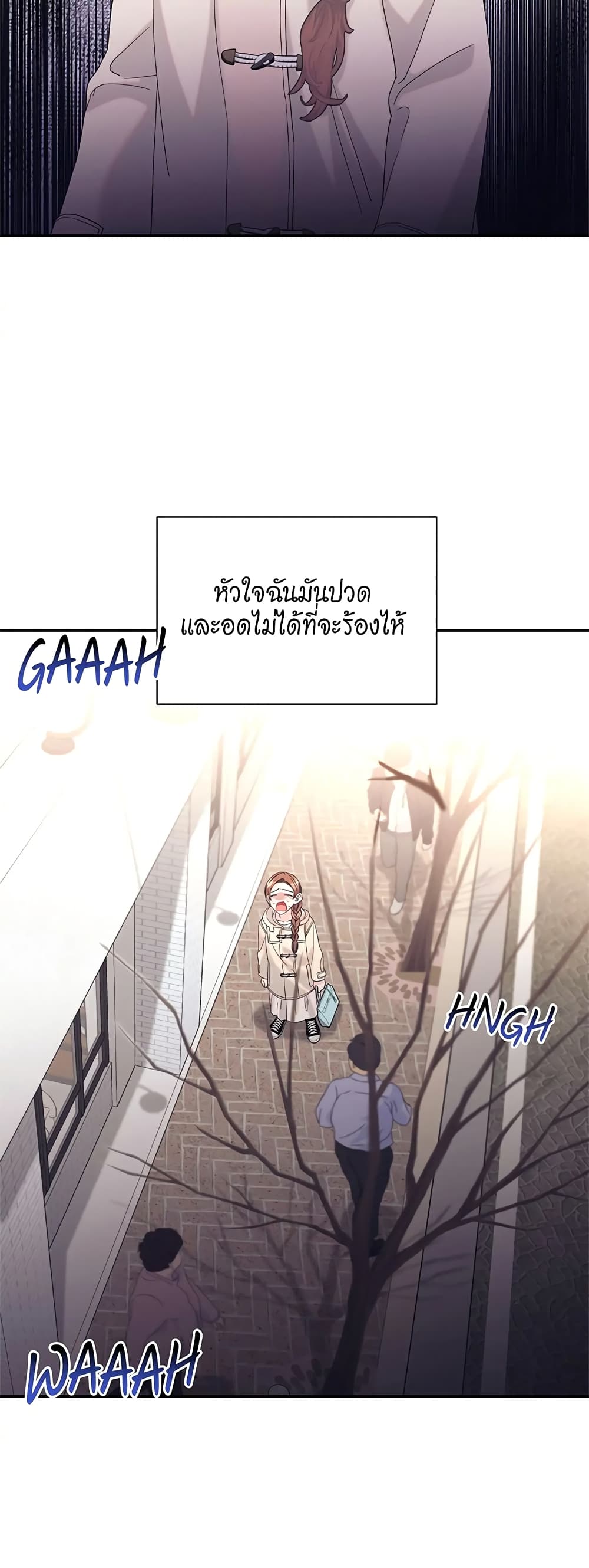 Fake Wife ตอนที่ 23 (34)