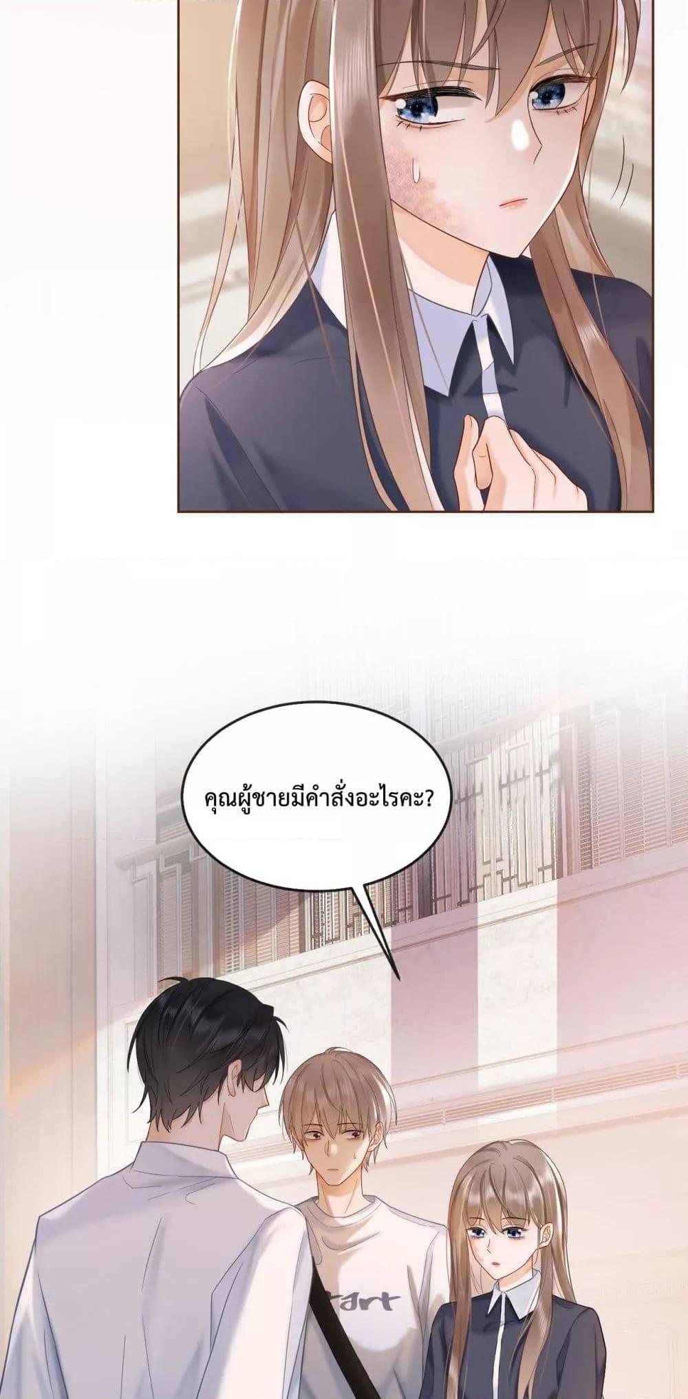 Billionaire CEO’S Substitute Wife ตอนที่ 12 (5)