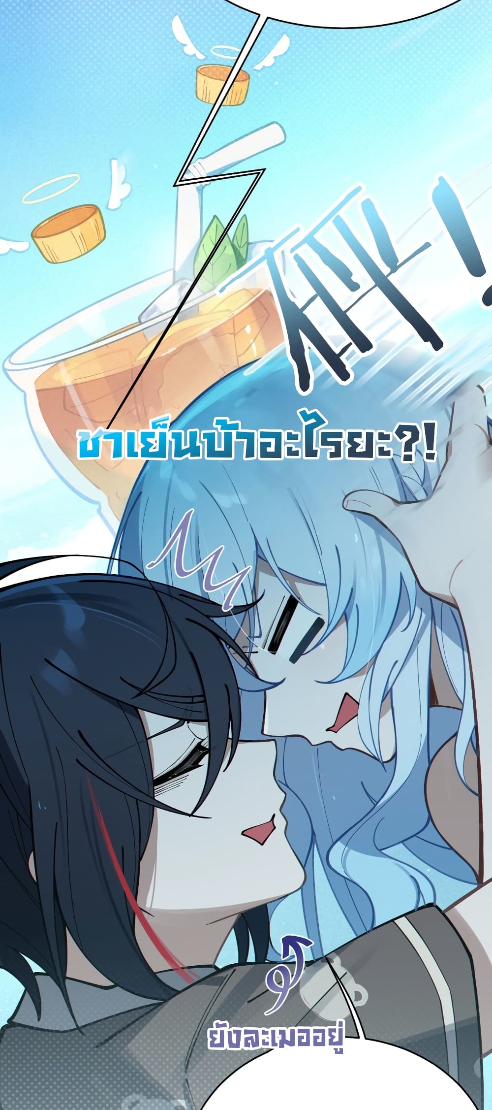 My Skin To Skin Experience With A Sexy Ghost ตอนที่ 3 (35)
