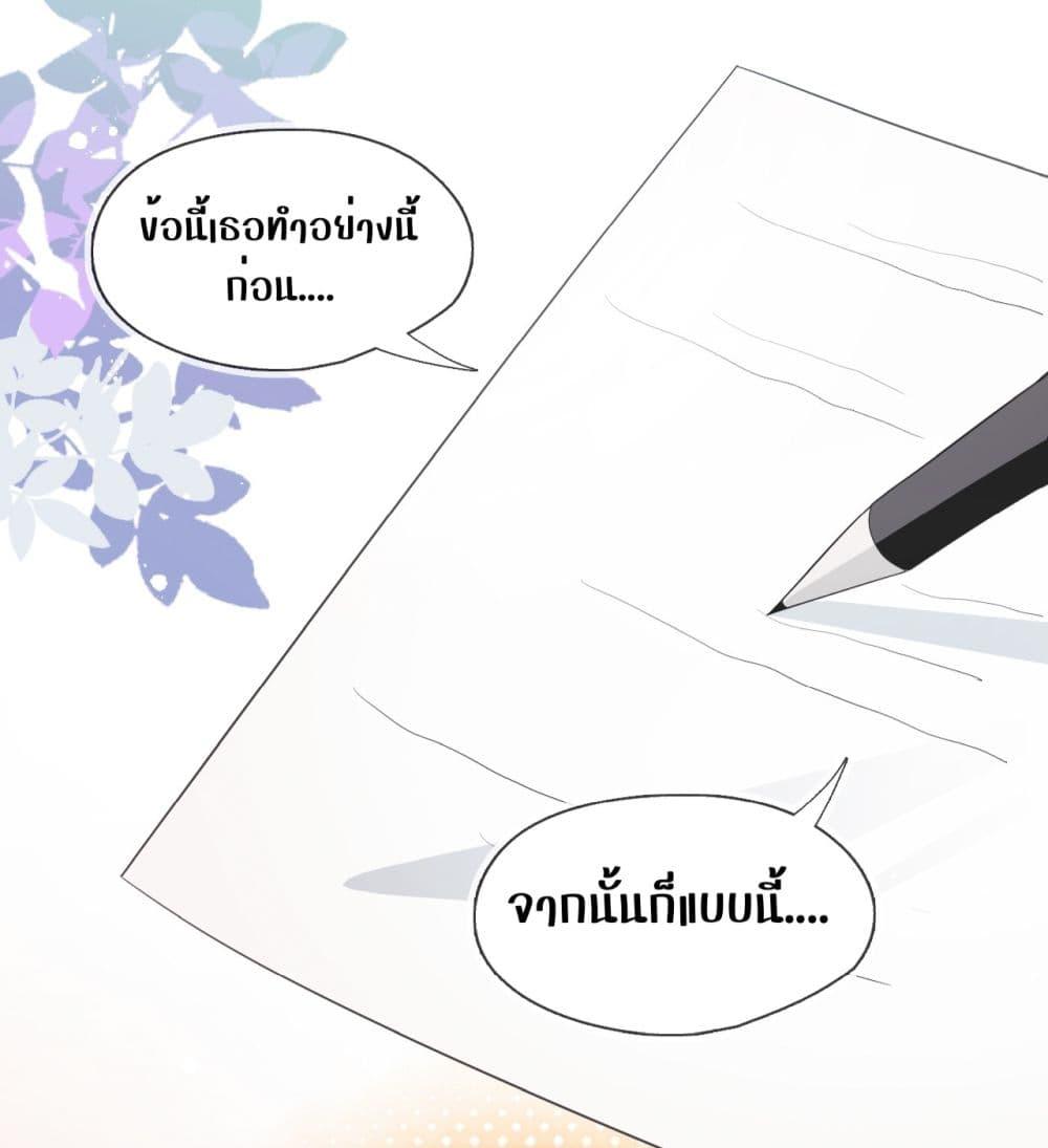 She and White Roses – เธอกับกุหลาบขาว ตอนที่ 11 (23)