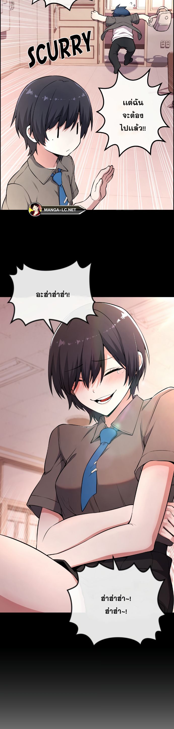 Webtoon Character Na Kang Lim ตอนที่ 145 (28)