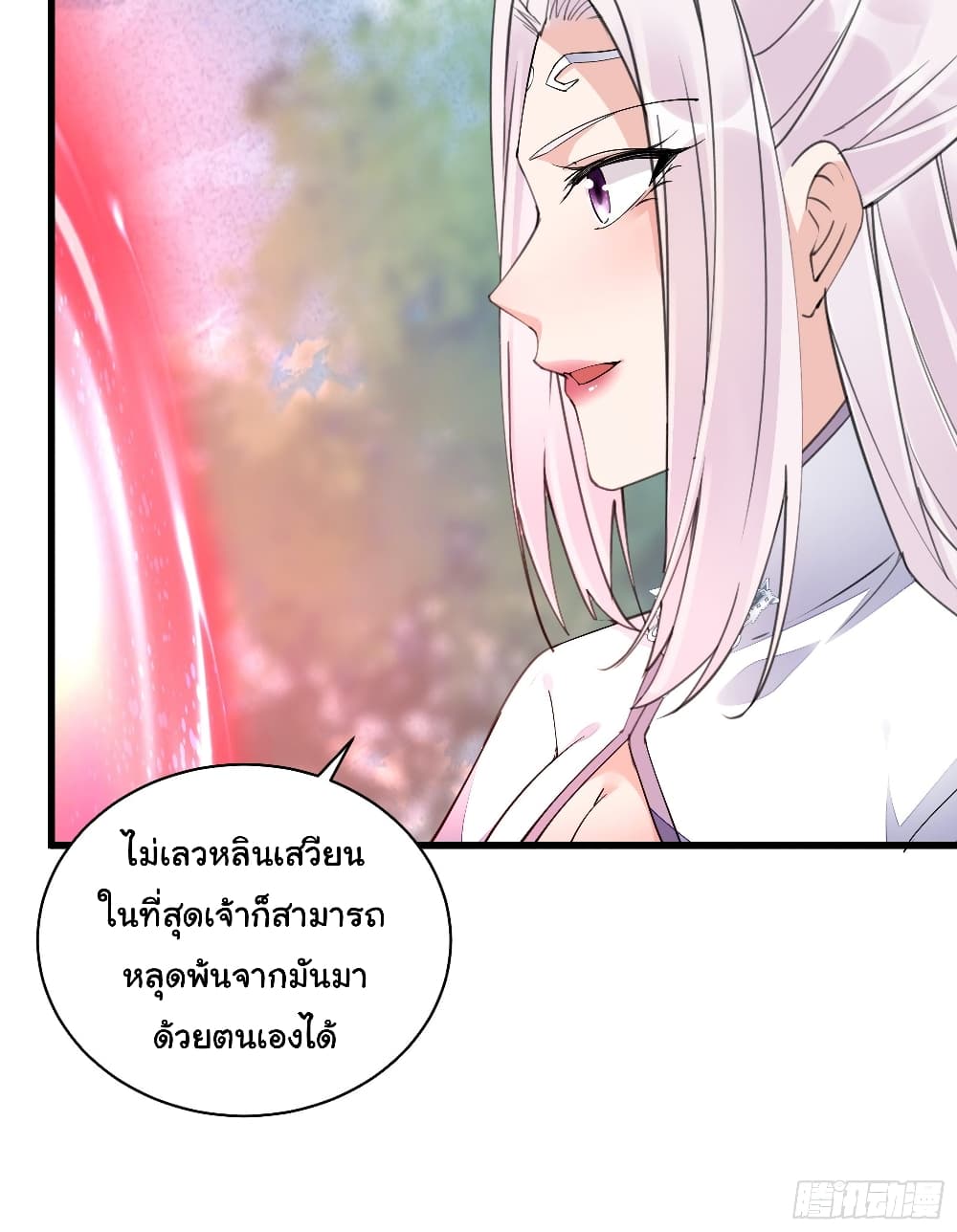 Cultivating Immortality Requires a Rich Woman ตอนที่ 105 (24)