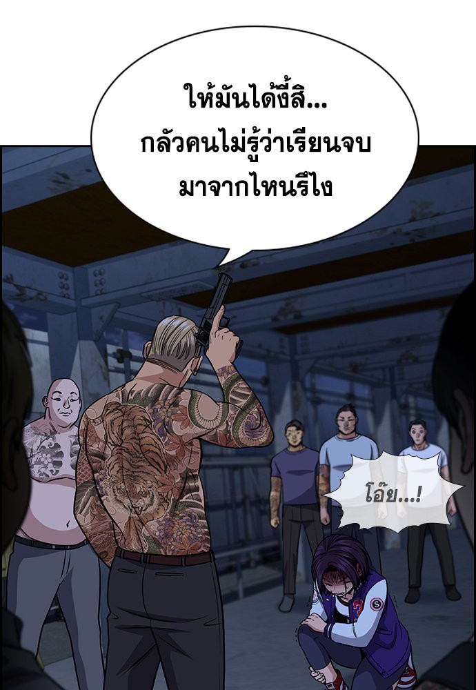 True Education 144 (21)