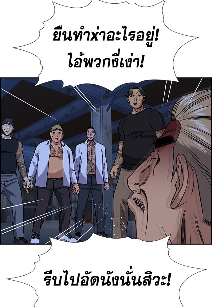 True Education 144 (120)