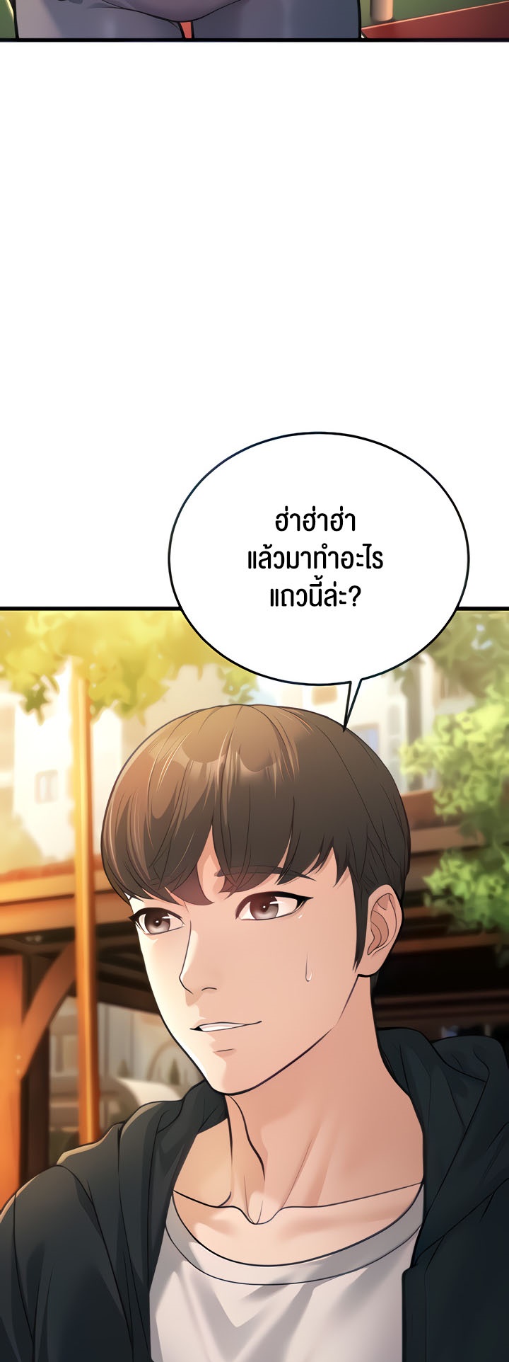 อ่านโดจิน เรื่อง A Young Auntie 4 03