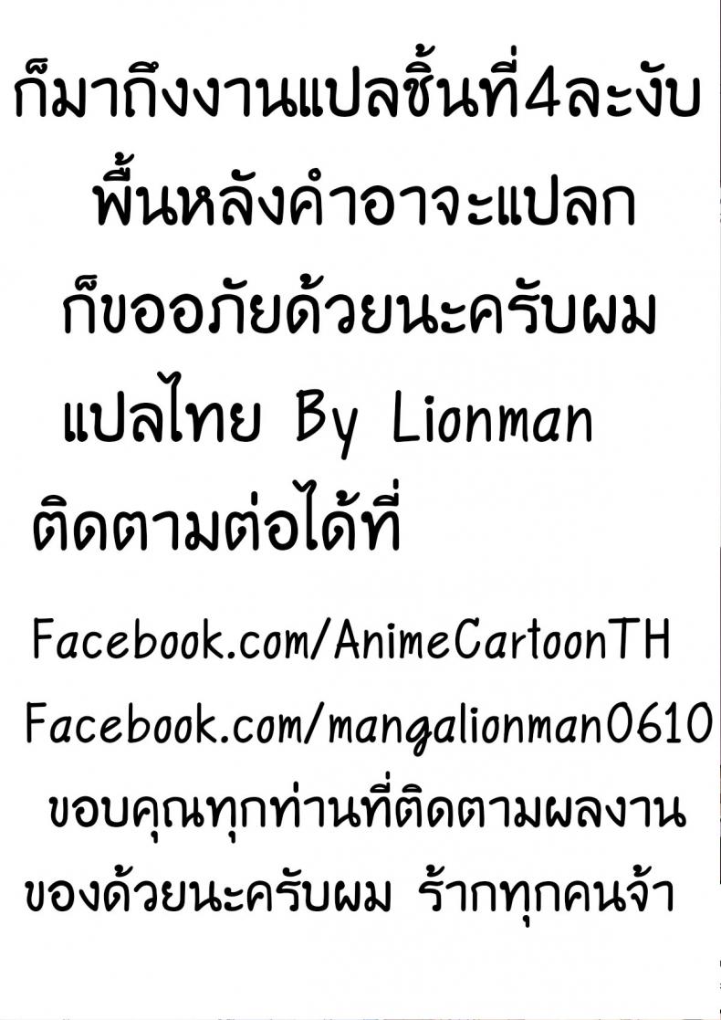 อารมณ์มันพาไป (C87) [Kodoku intelligence (Nanao)] Isuzu no Hon (Amagi Brilliant Park) 1 (13)