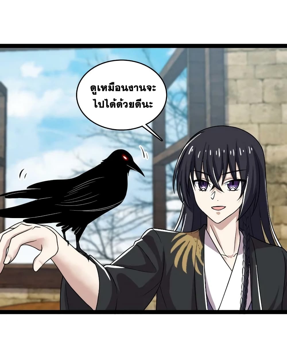 The Martial Emperor’s Life After Seclusion ตอนที่ 198 (42)