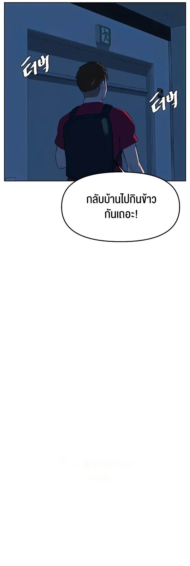 อ่านโดจิน เรื่อง Frequency 38 56