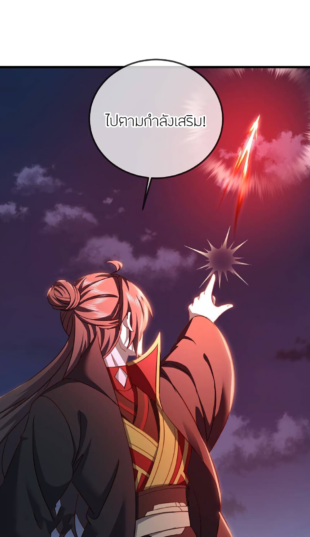 Banished Disciple’s Counterattack ราชาอมตะผู้ถูกขับไล่ ตอนที่ 514 (43)