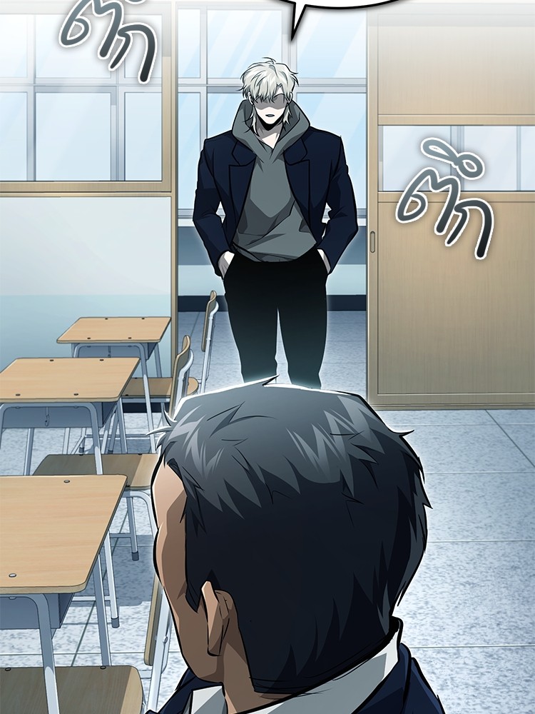 Devil Returns To School Days ตอนที่ 52 (121)