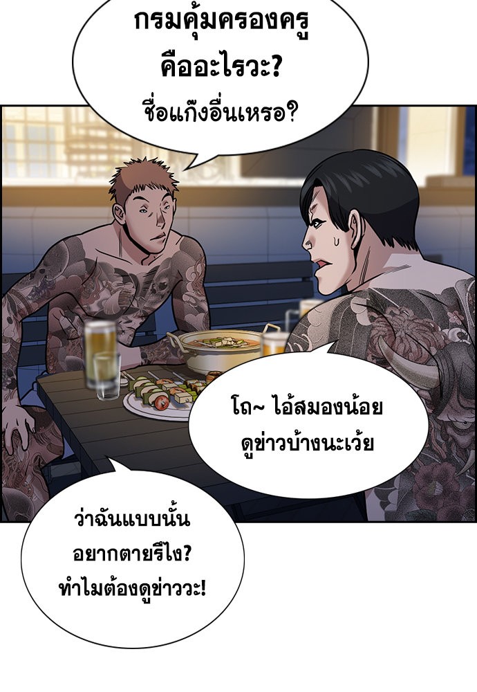 True Education 146 (81)