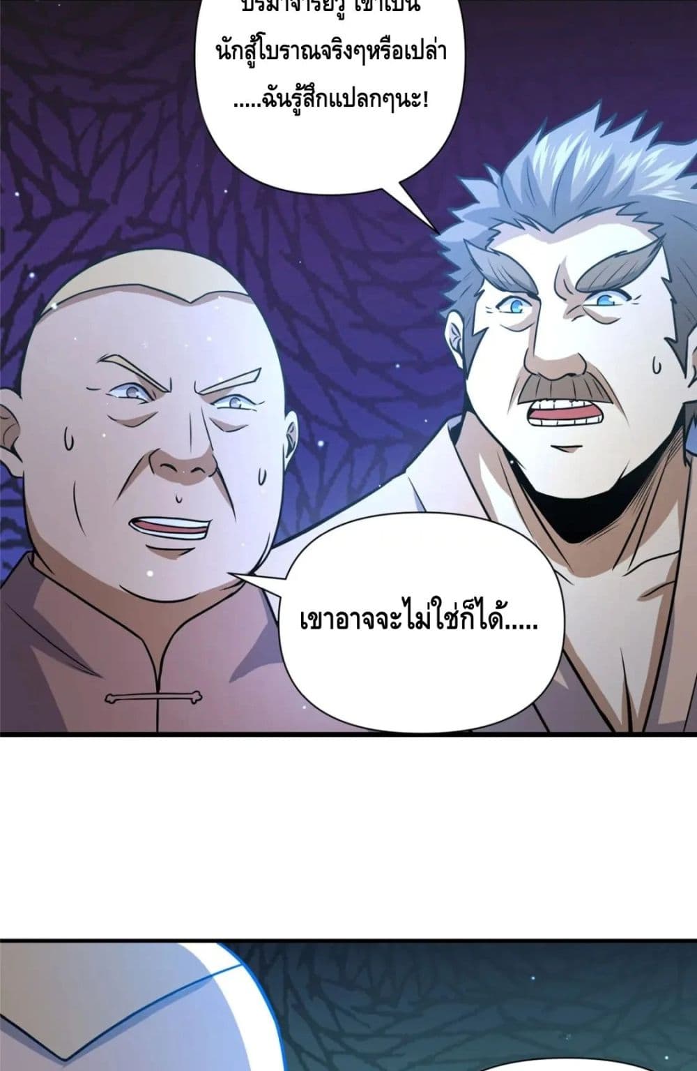 The Best Medical god in the city ตอนที่ 73 (16)