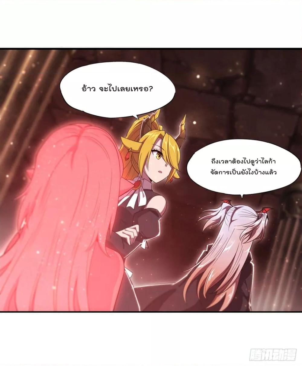 The Strongest Knight Become To Lolicon Vampire 260 (12)