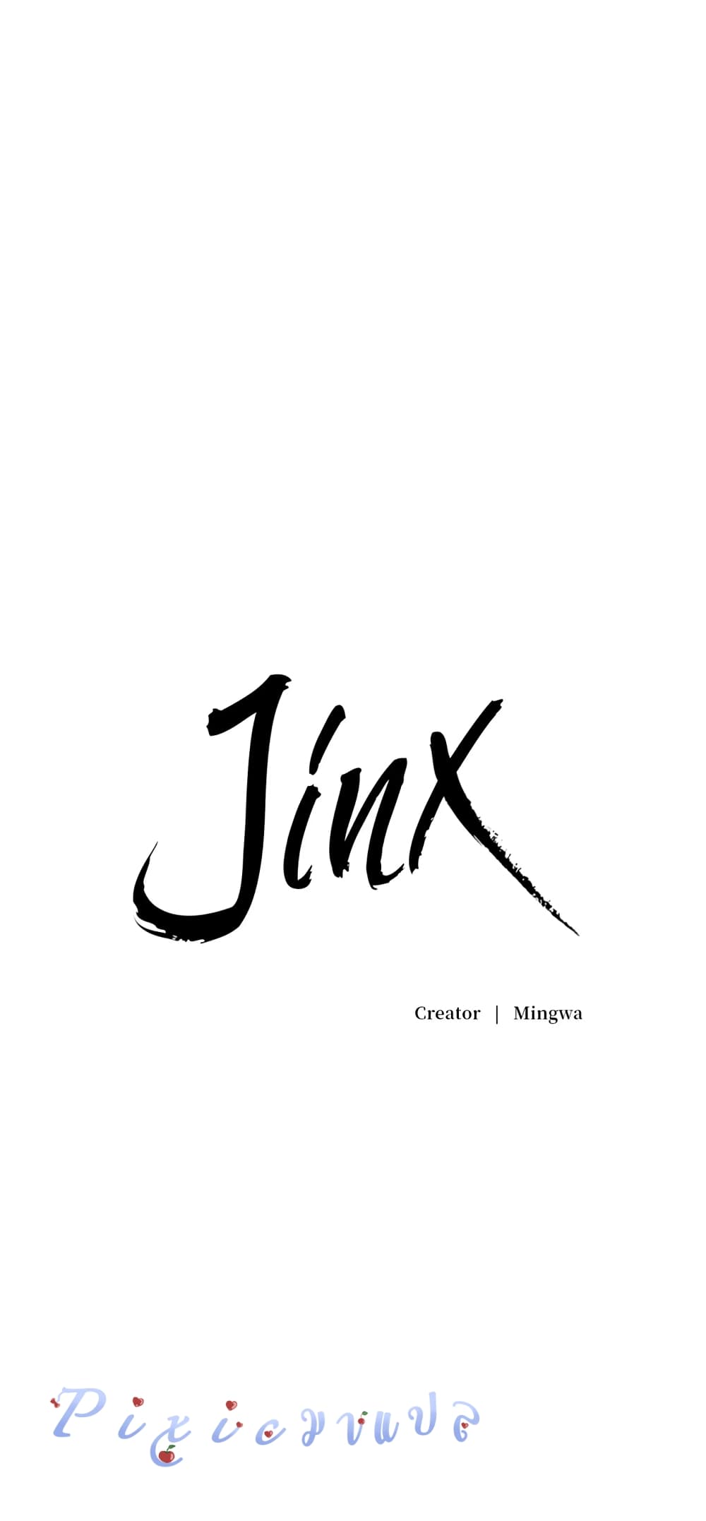 Jinx 14 (21)