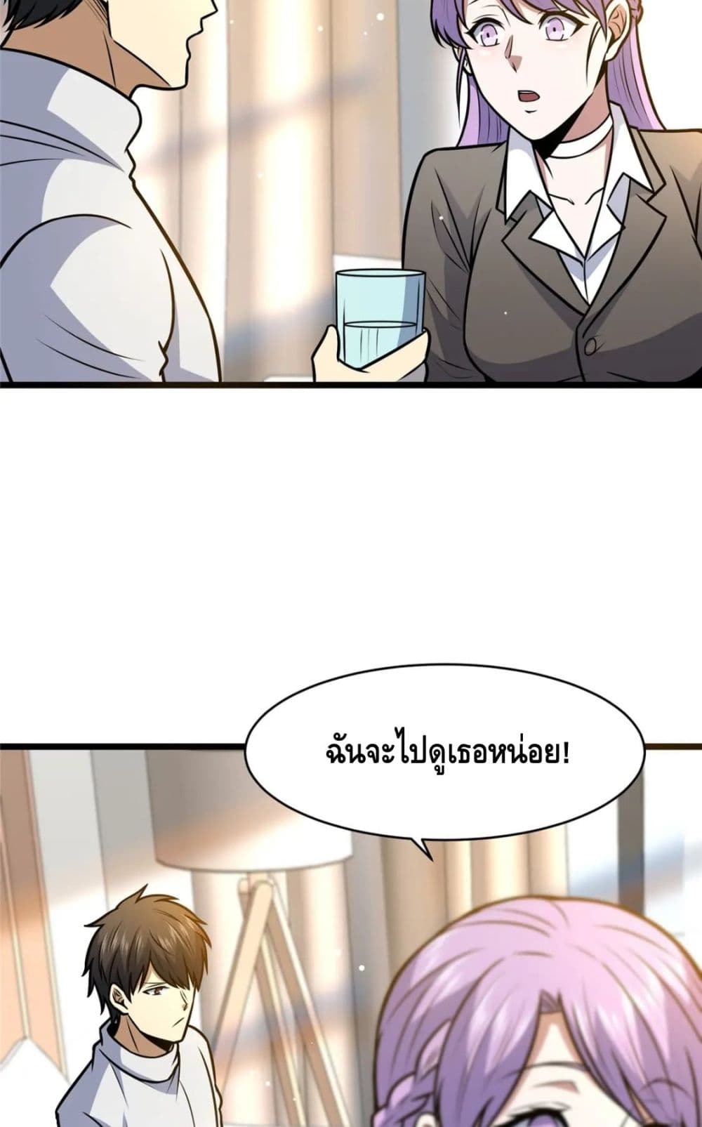 The Best Medical god in the city ตอนที่ 93 (18)