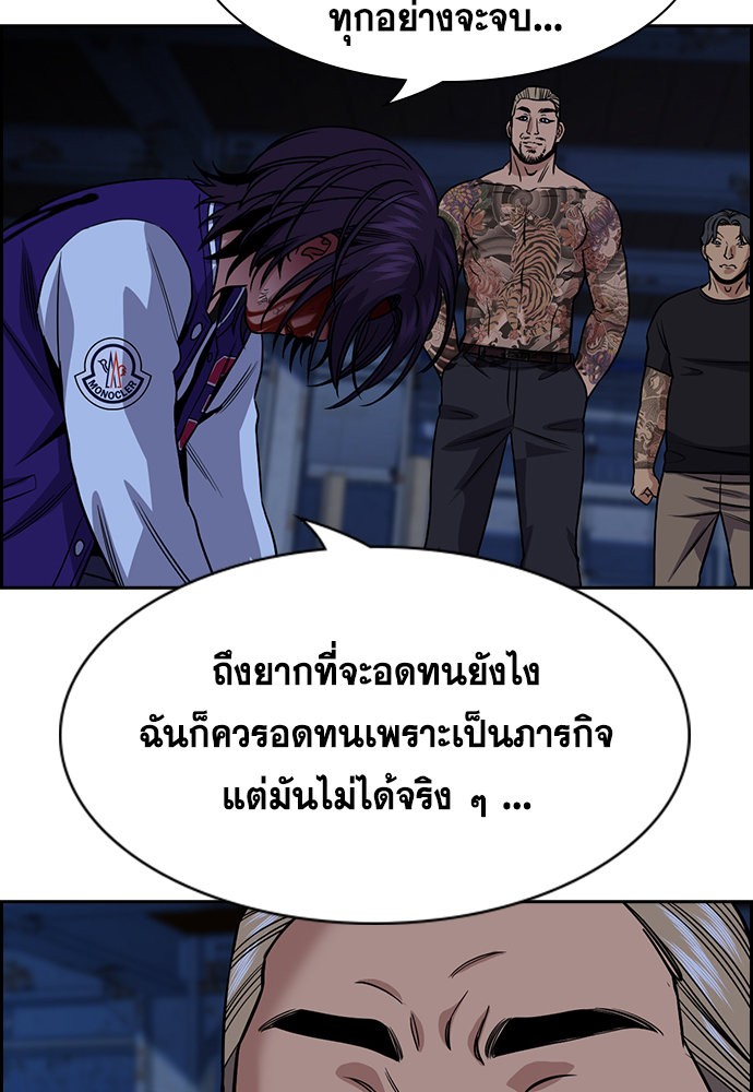 True Education 144 (83)