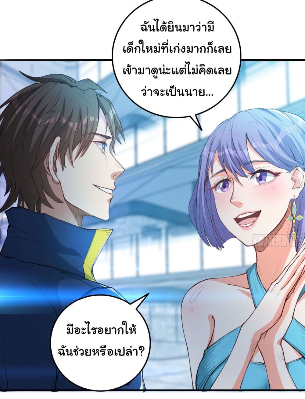 Life Exchange Club ตอนที่ 10 (16)