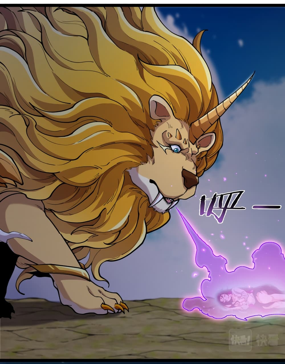 Reincarnated as the King of Beasts ตอนที่ 1 (38)