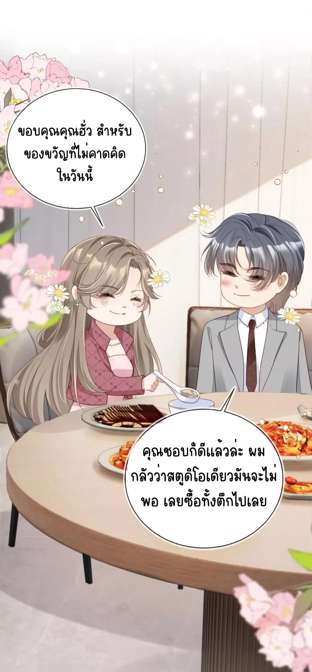 After Rebirth, I Married a Disabled Boss ตอนที่ 35 (10)