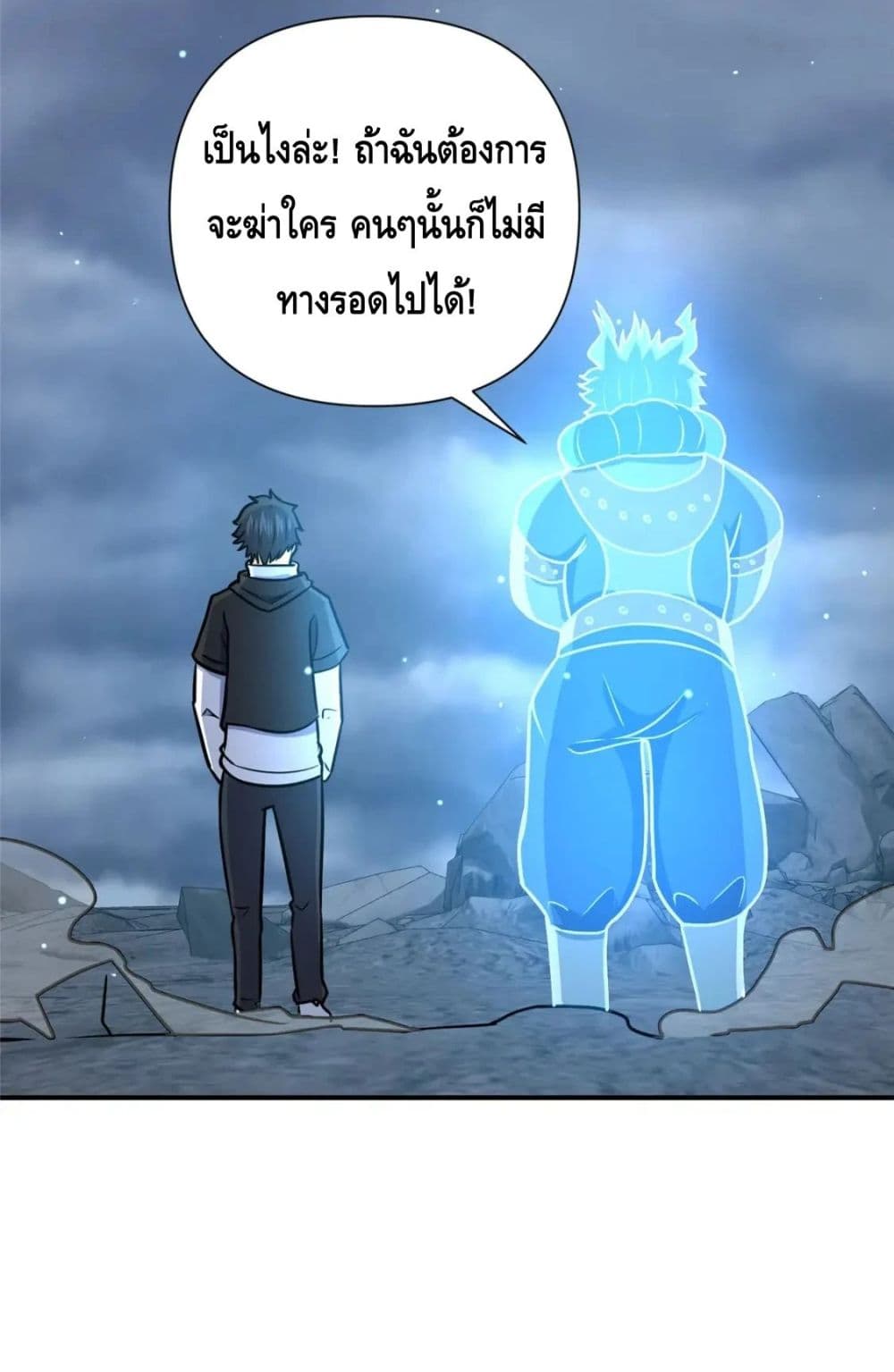 The Best Medical god in the city ตอนที่ 73 (30)