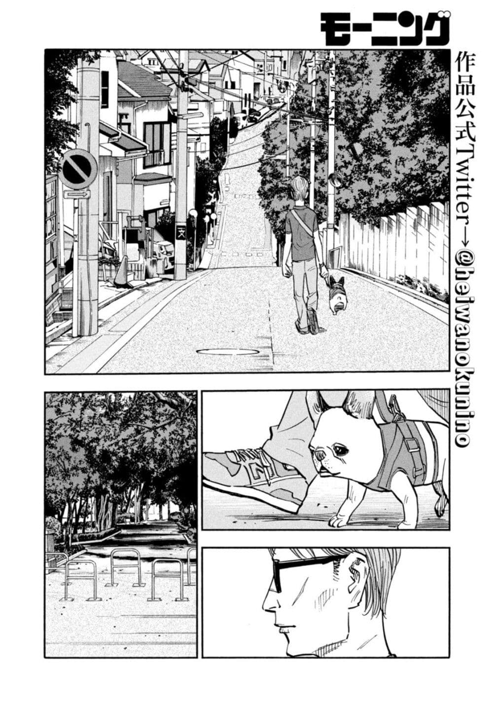 Heiwa no Kuni no Shimazaki e 19 (6)