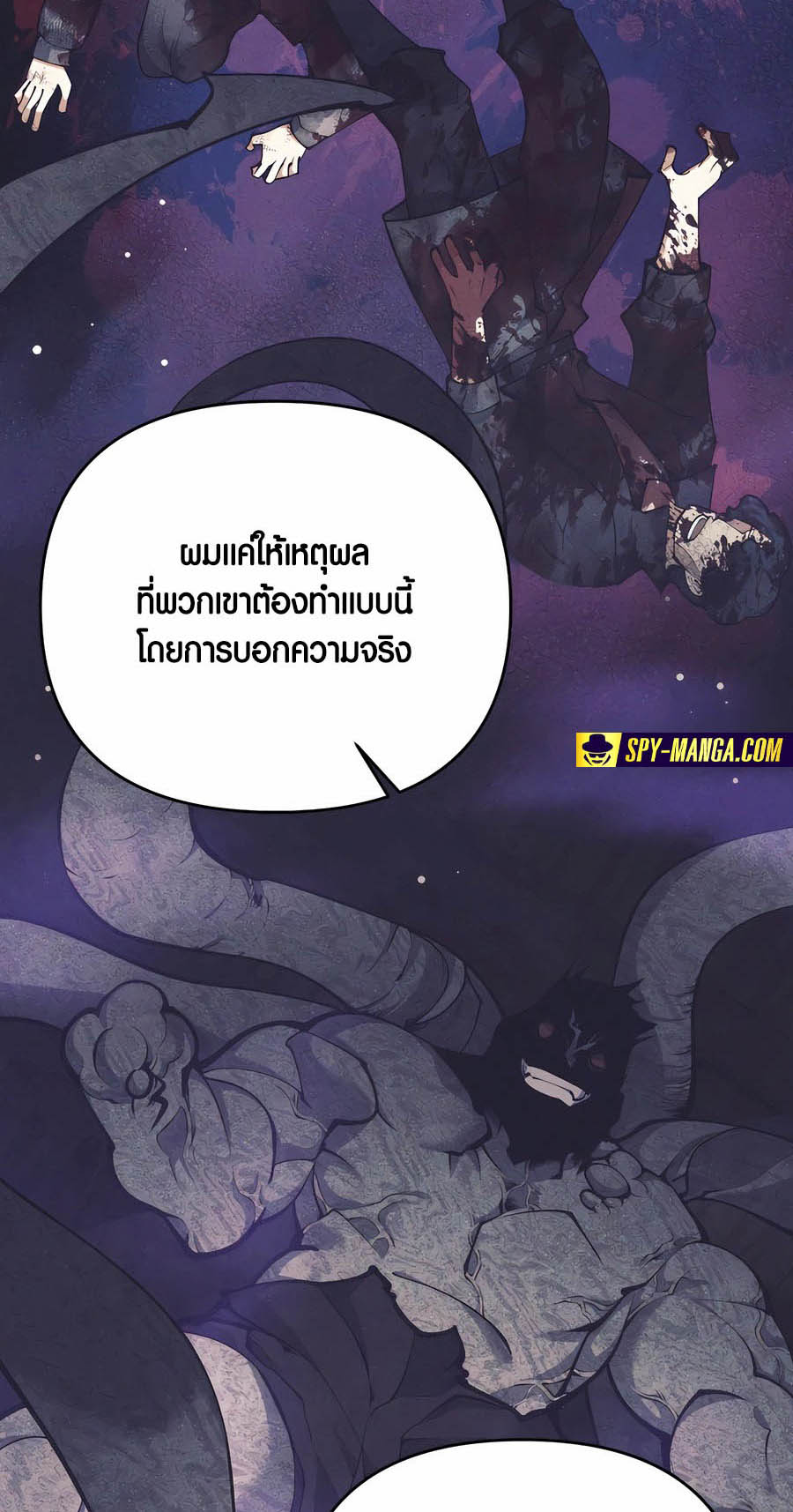 อ่านมันฮวา เรื่อง Doomed Character Of A Dark Fantasy World 29 89