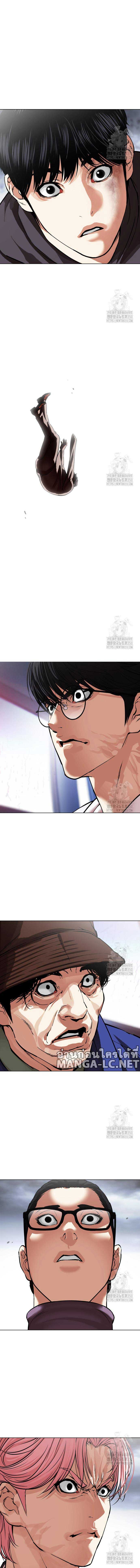 Lookism 516 35