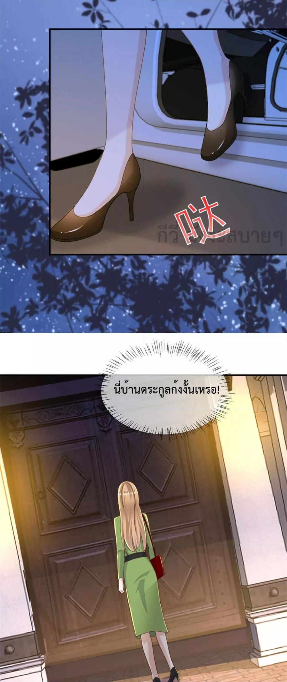 Sunsets With You ตอนที่ 60 (16)