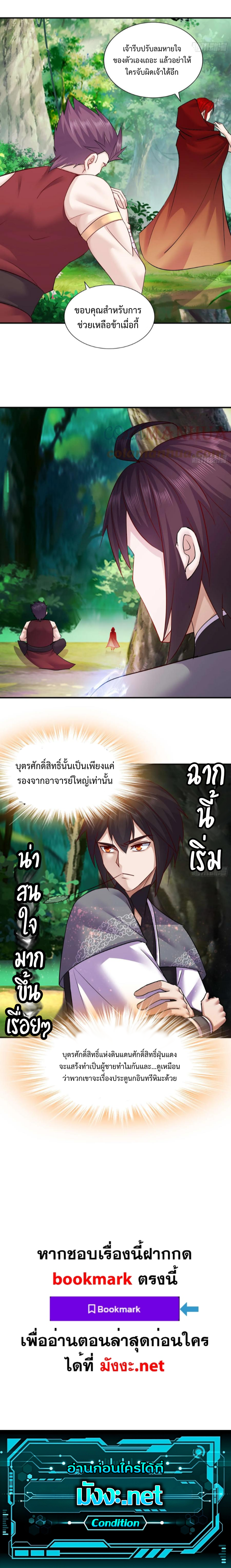 ไม่มีชื่อ 1565