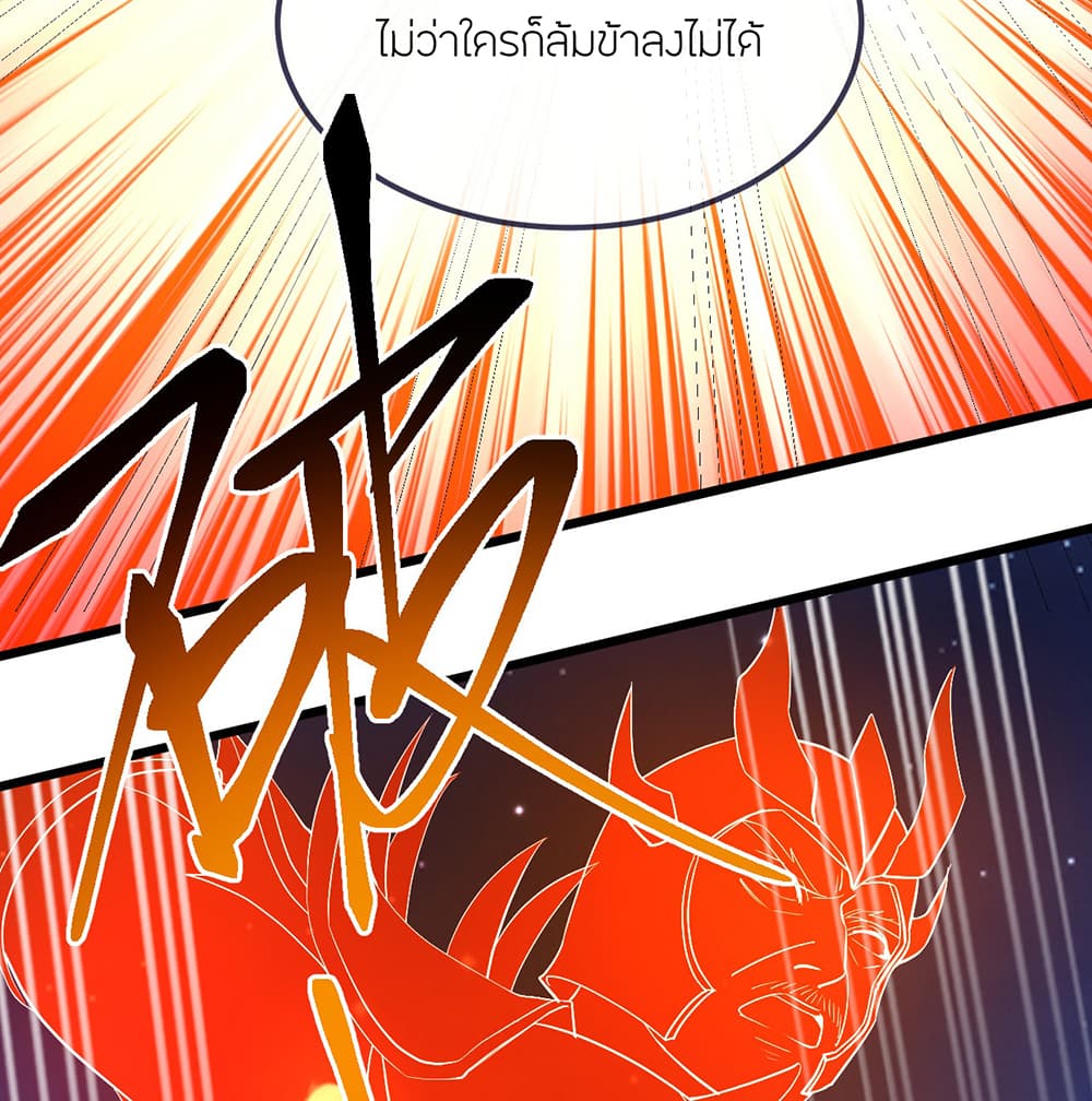 Banished Disciple’s Counterattack ตอนที่ 496 (22)