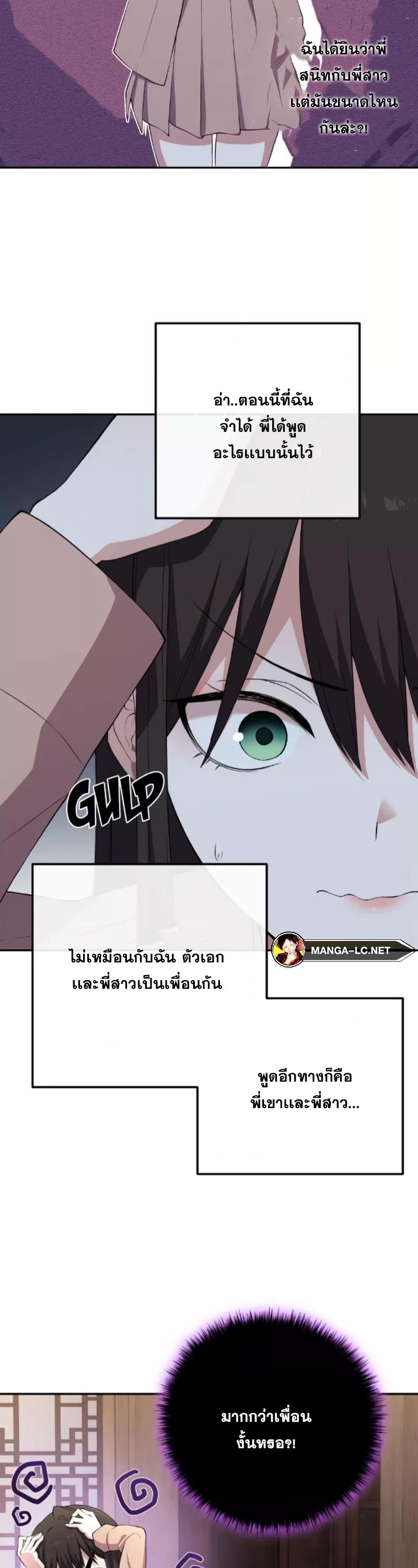 Webtoon Character Na Kang Lim 158 07