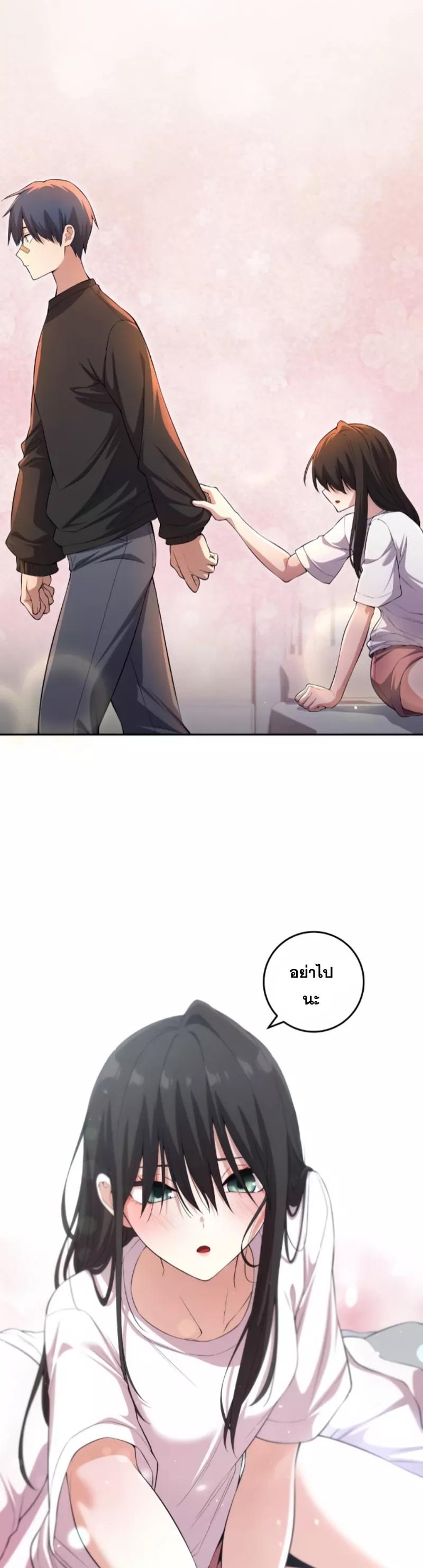 Webtoon Character Na Kang Lim ตอนที่ 157 (5)