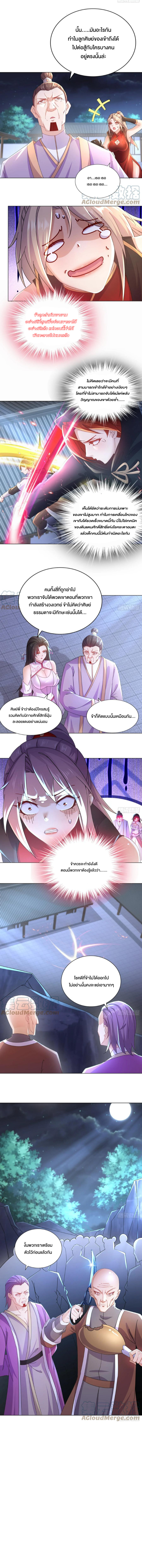 ไม่มีชื่อ 1689