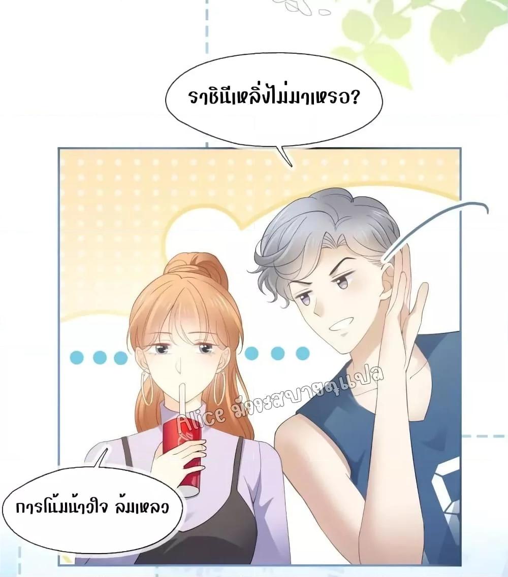 She and White Roses – เธอกับกุหลาบขาว ตอนที่ 19 (23)