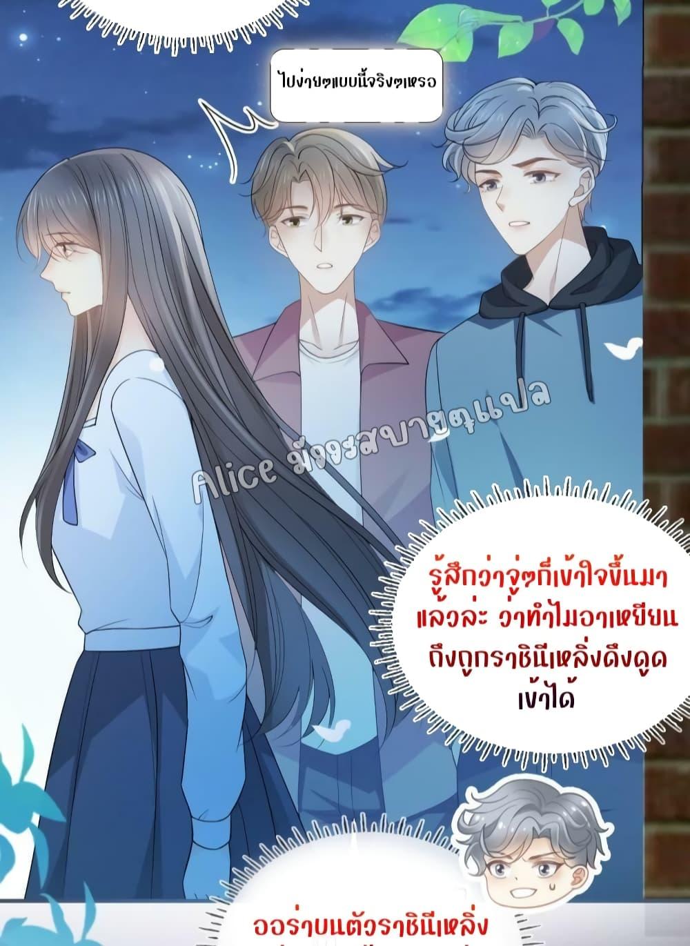 She and White Roses – เธอกับกุหลาบขาว ตอนที่ 20 (31)