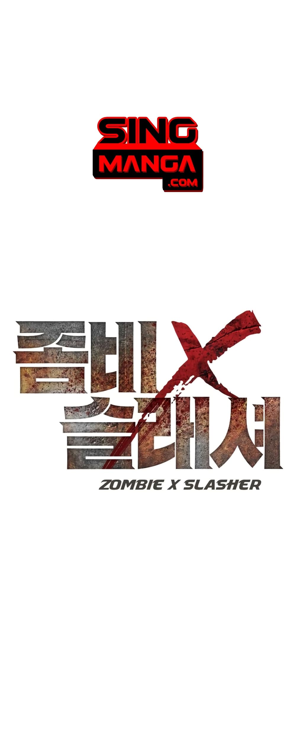 Zombie X Slasher ตอนที่ 4 (1)