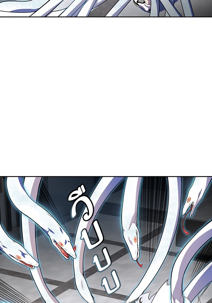 Tower of God 567 (79)