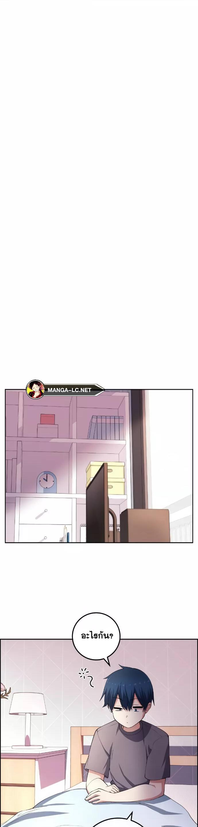 Webtoon Character Na Kang Lim ตอนที่ 153 (18)