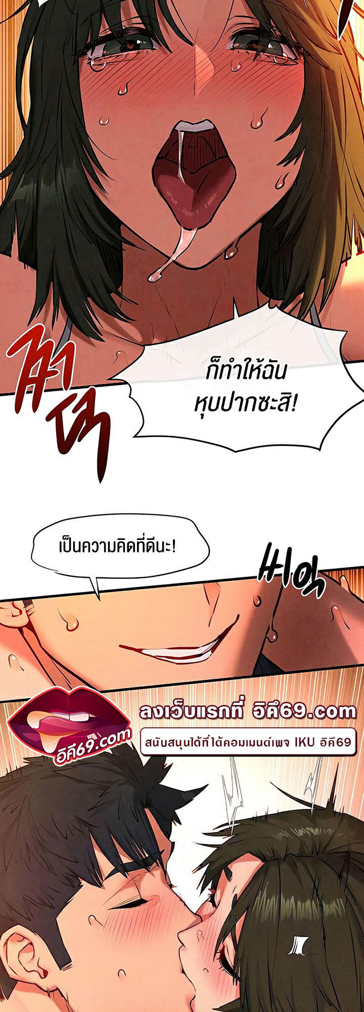 อ่านโดจิน เรื่อง Moby Dick โมบี้ดิ๊ก 34 12