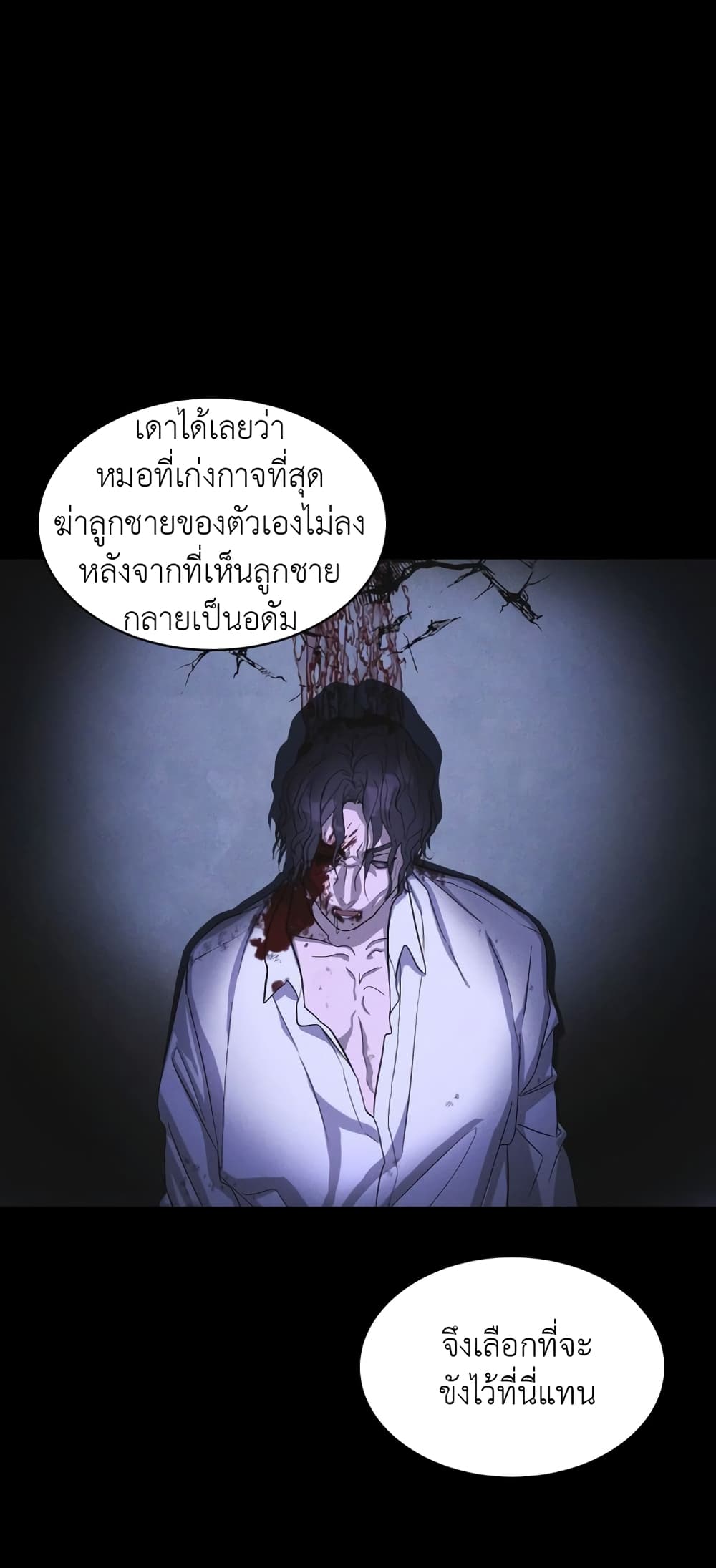 Rainbow City ตอนที่ 10 (43)